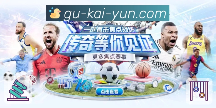 赛事直播优选频道