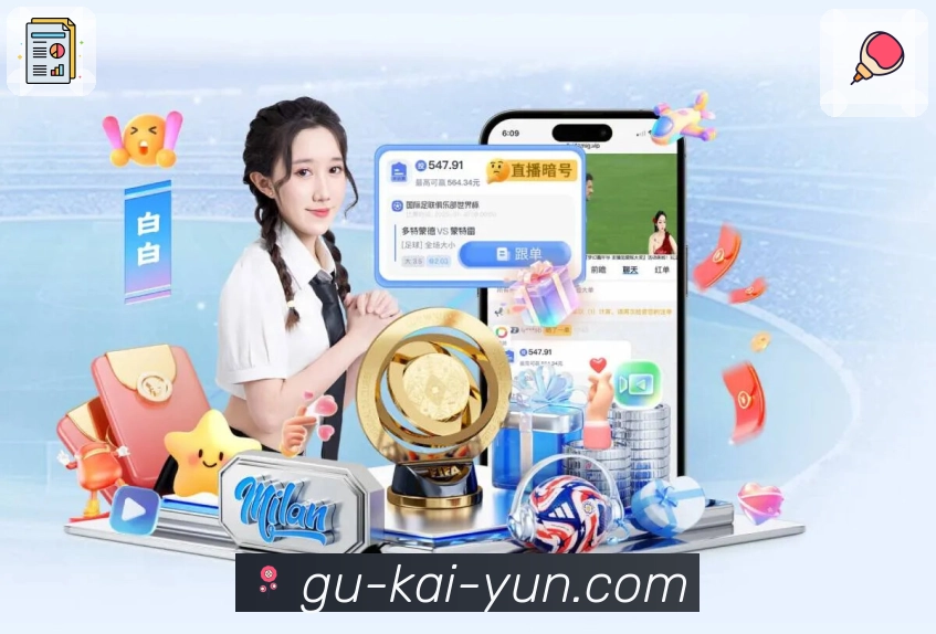 开云APP 封面图