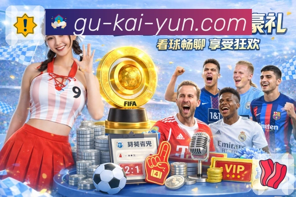 让竞猜回归理性与乐趣